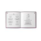 Prayer Mat | Rahma Version | Ramadan & Eid Gift