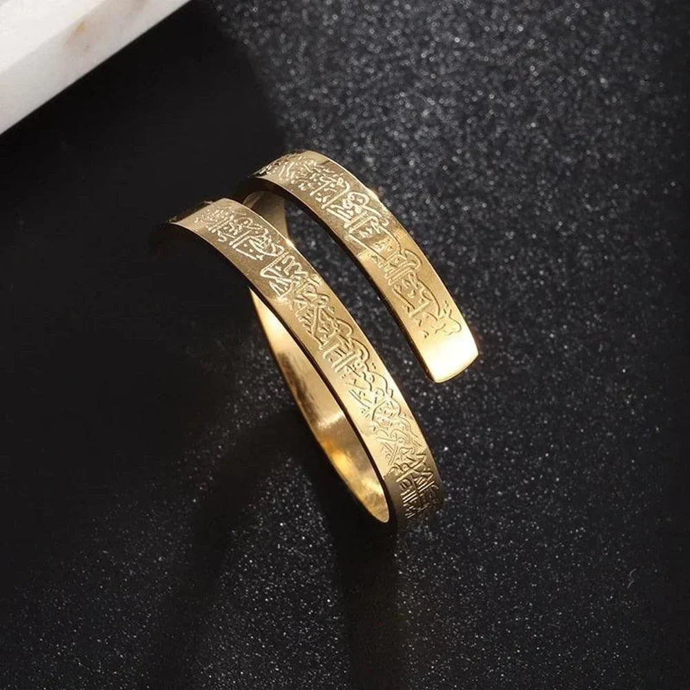 Ayatal Kursi Spiral Ring