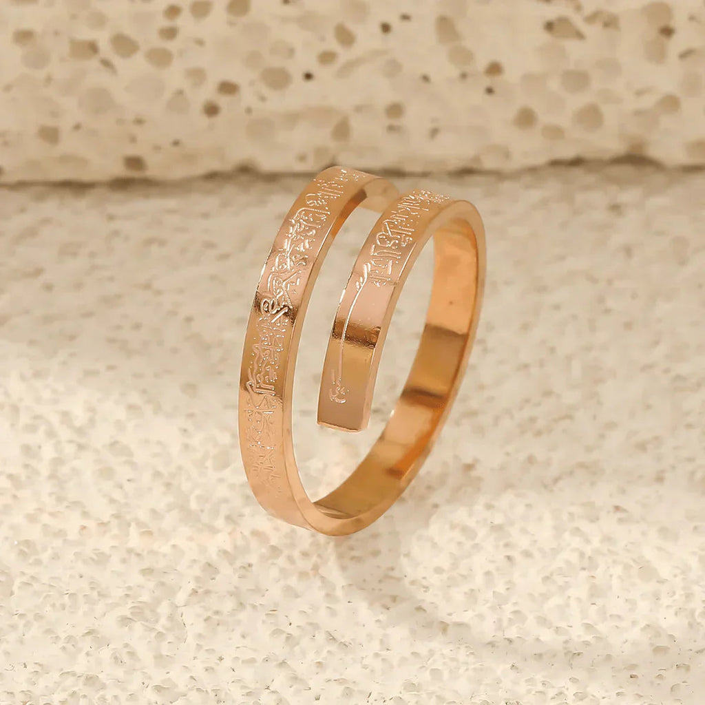 Ayatal Kursi Spiral Ring